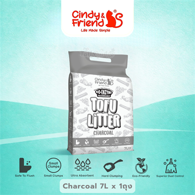 Cindy & Friends ทรายแมวเต้าหู้ กลิ่น ชาร์โคล ธรรมชาติ 100% เก็บกลิ่นไว ไร้ฝุ่น ทิ้งชักโครกได้ (7L)